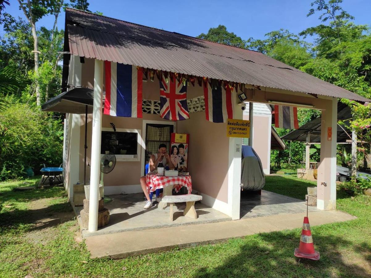 Suan Bang Bon Guest House Plai Phraya Экстерьер фото